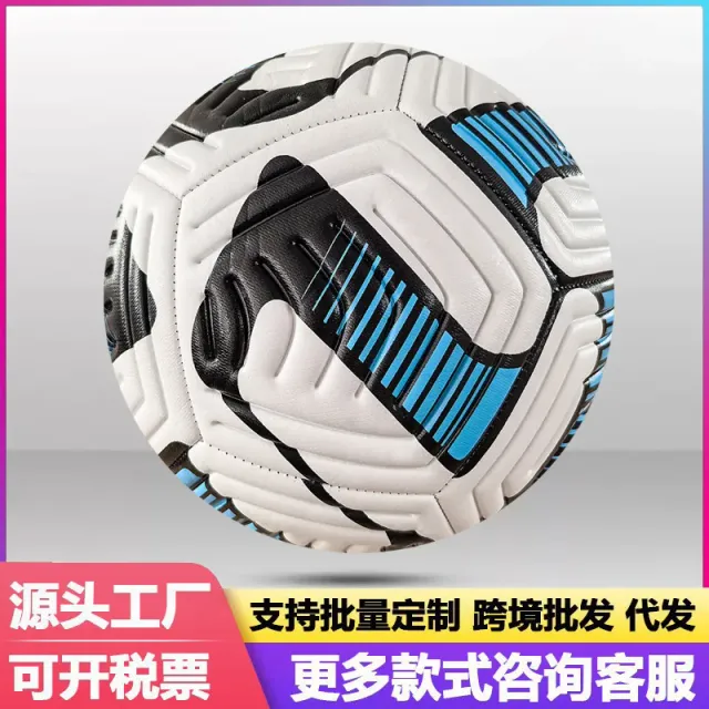 英超条纹蓝