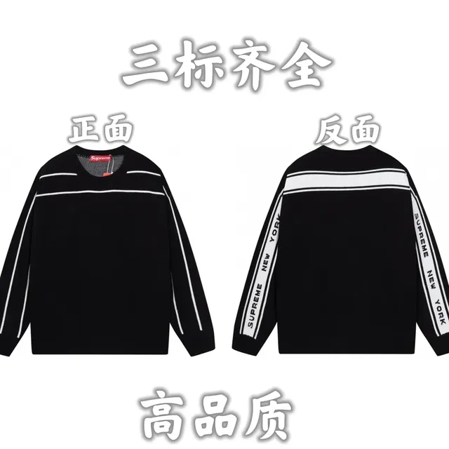 Supreme Stripe Crewneck Sweater Black/White Tape