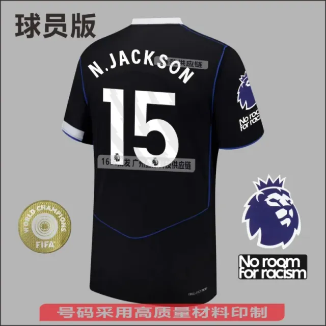 Nike Player Jersey N. Jackson 15