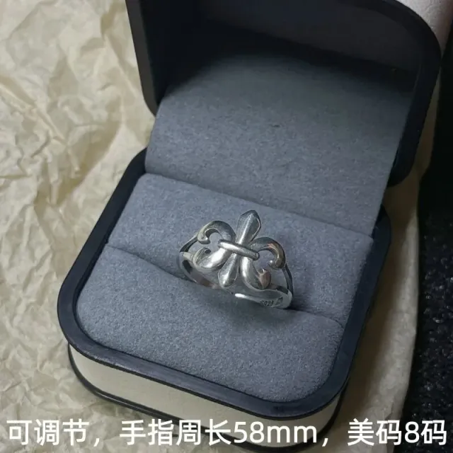 Tiffany & Co. Fleur de Lis Ring Adjustable