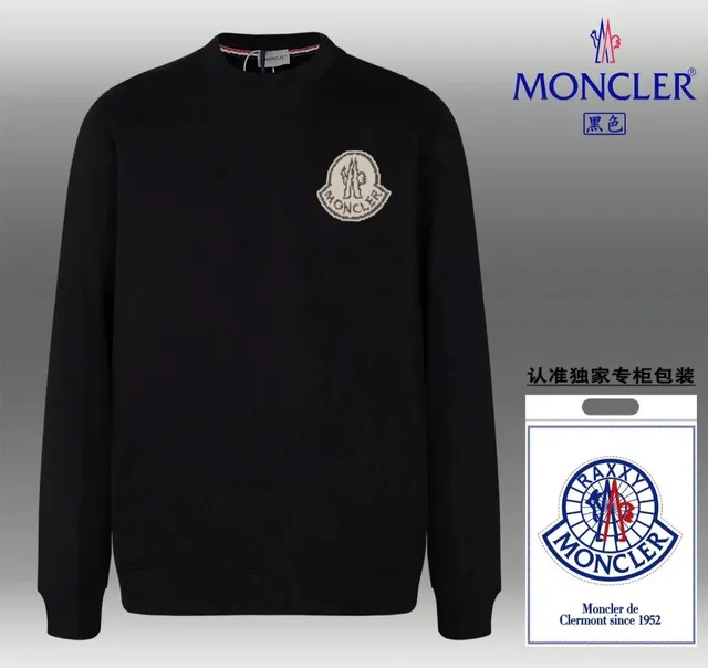 Moncler Crewneck Sweatshirt Embroidered Logo