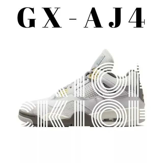 Air Jordan 4 Cool Grey