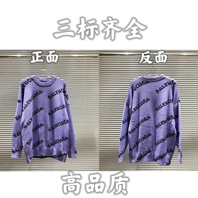 Balenciaga Logo Knit Sweater All-Over Logo