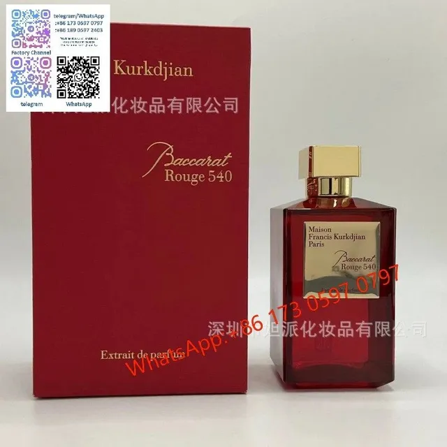 红540/70ml