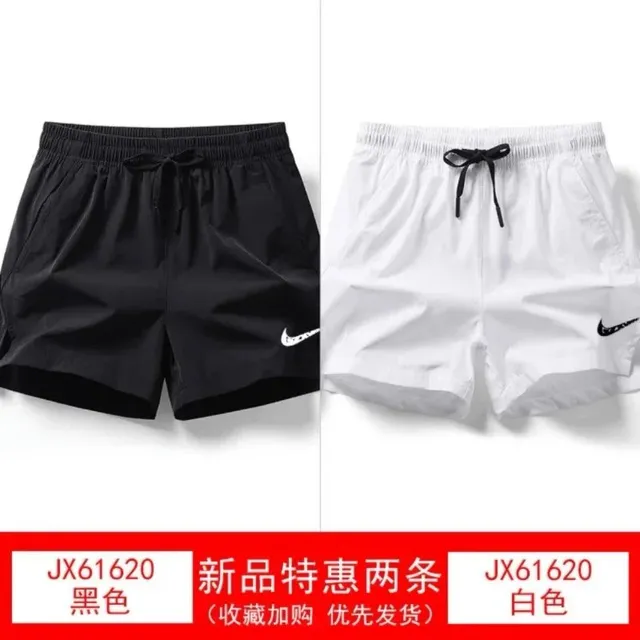 Nike Sport Shorts
