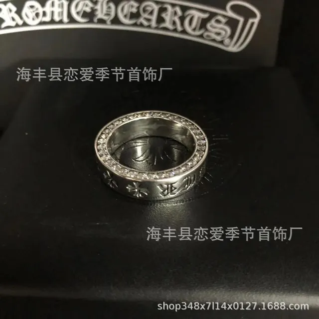 永恒有钻戒指