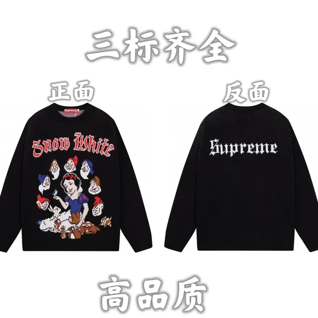 Supreme Snow White Knit Sweater Disney Collaboration