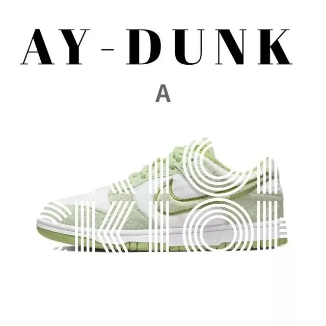 Nike × Off-White Dunk Low