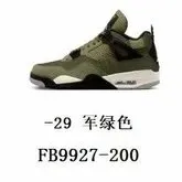 军绿色