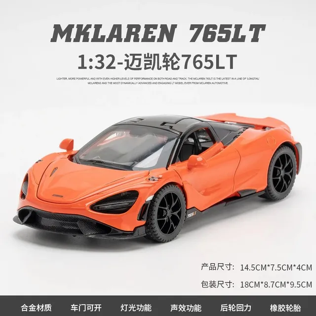 迈凯伦765LT（橙色）
