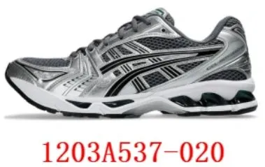1203A537-020