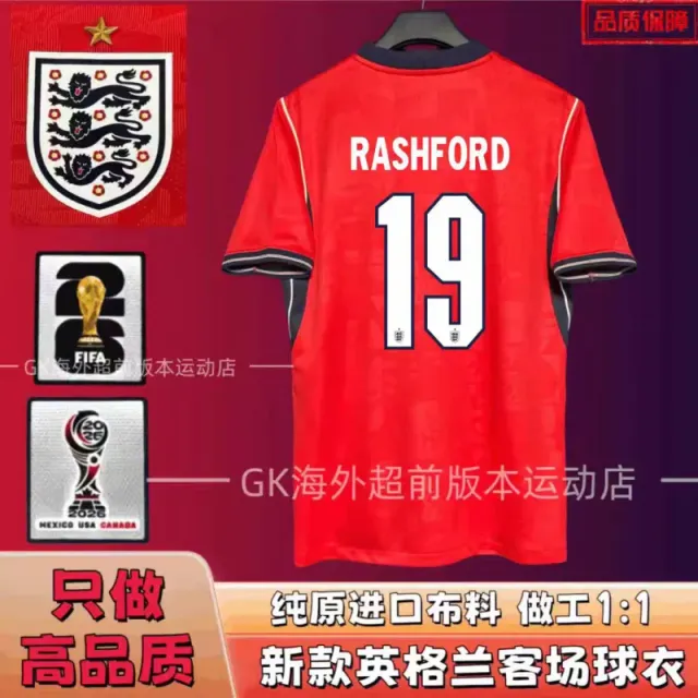 2026英格兰客场 19号+臂章