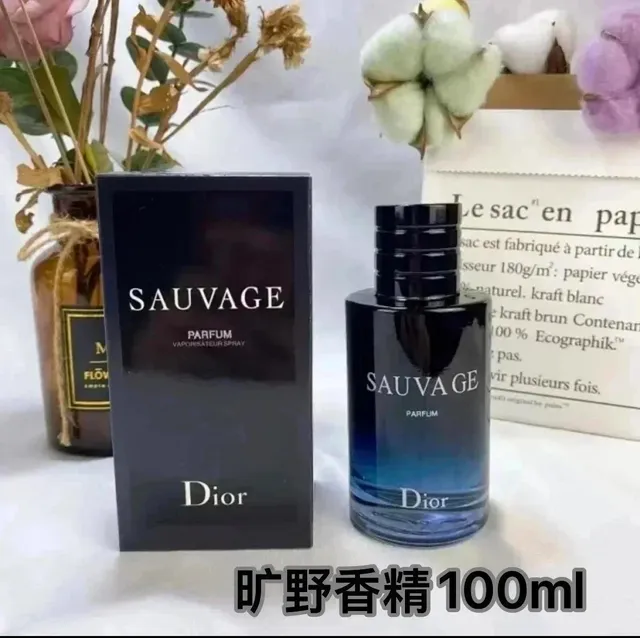 旷野香精*Top quality