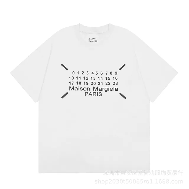 873白色