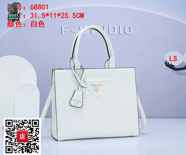 Prada Galleria Quilted