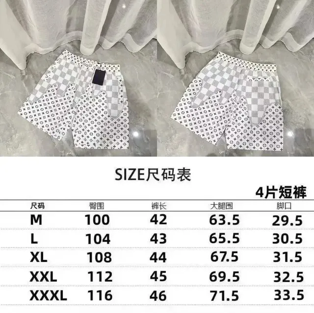 Louis Vuitton Checkered Shorts Monogram Grid