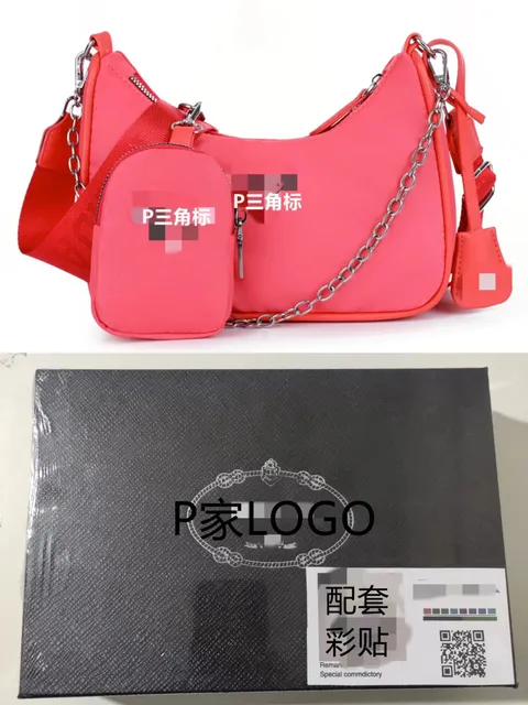 Prada Re-Edition 2005 Crimson