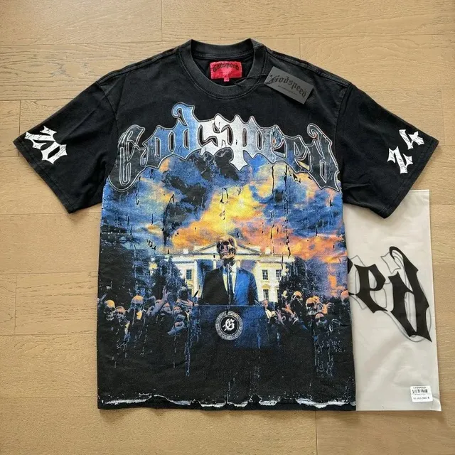 Rep Plug