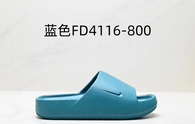 Nike Slide FD4116-800