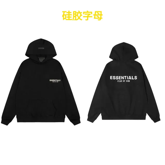 Fear of God Essentials Essentials Hoodie Silicone Logo