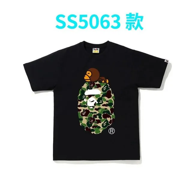 5063黑绿