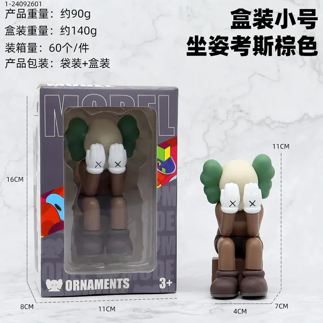 捂脸考斯棕色【开窗盒】