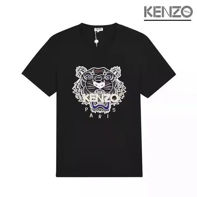 Kenzo Tiger Graphic Tee Embroidered Tiger
