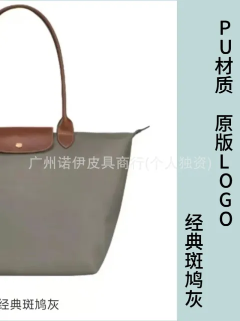 PU经典斑鸠灰