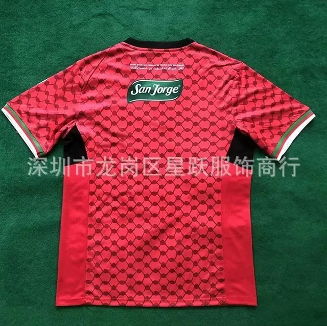 Adidas San Jorge Away Jersey Geometric Print