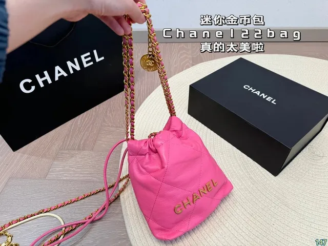 Chanel 22 Bag Quilted Drawstring