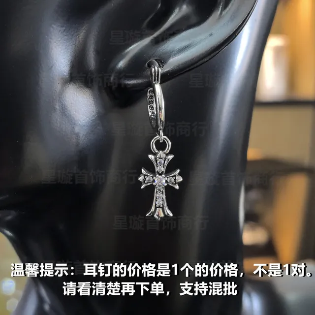 耳钉是1个(不是1对)