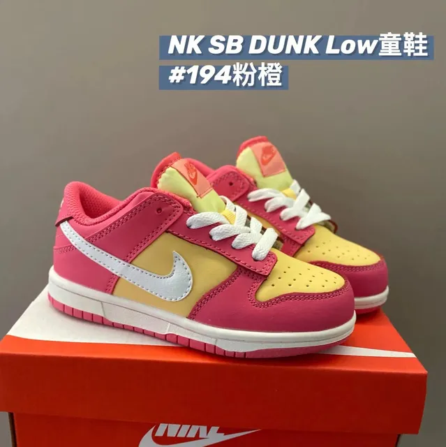 Nike Dunk Low Pink Orange