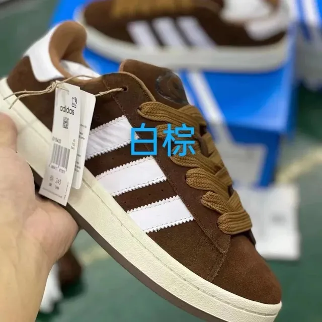 Adidas Campus Brown and White