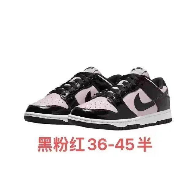 Nike Dunk Low Black Pink