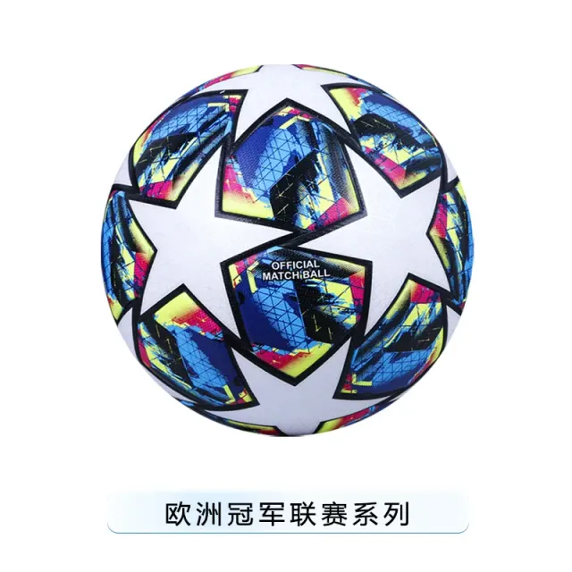 欧冠 20星