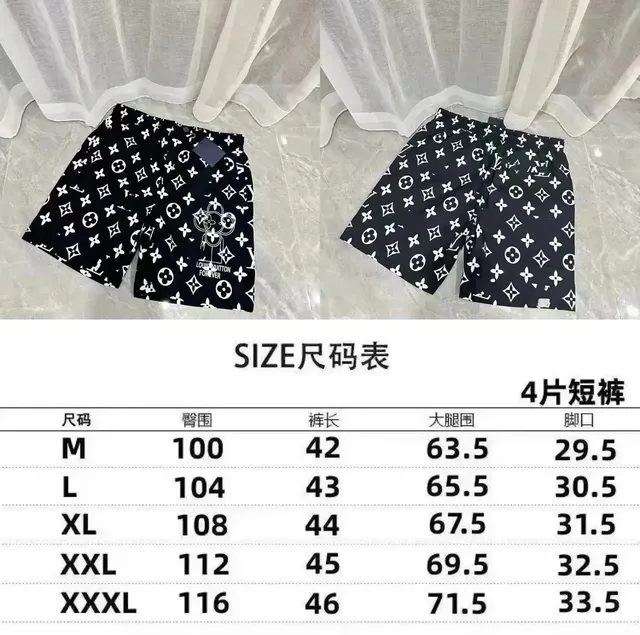 Louis Vuitton Monogram Print Shorts LV Logo All-Over