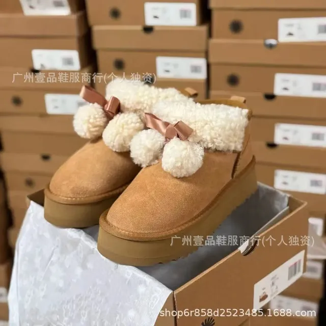 mini毛球款栗色3.5cm