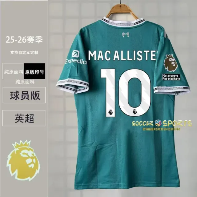 Player-liverpool-away-no. 10