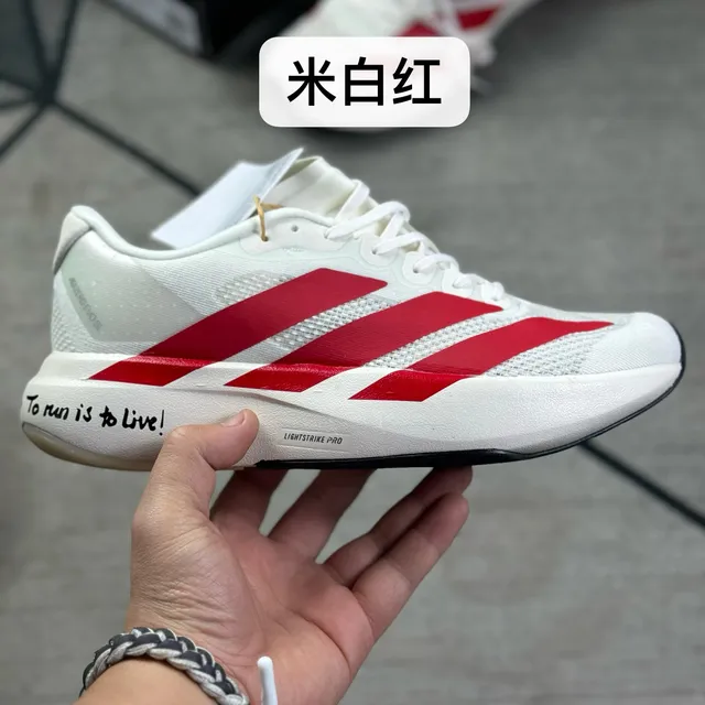 Adidas SL20.2 To Run Is To Live