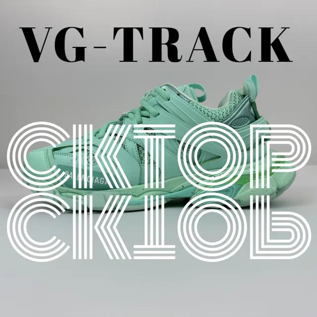 Balenciaga Track Trainer Mint Green