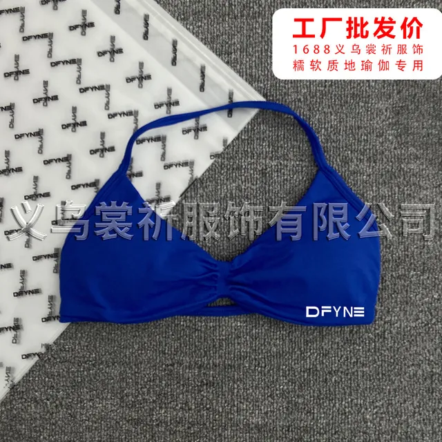深海蓝小文胸