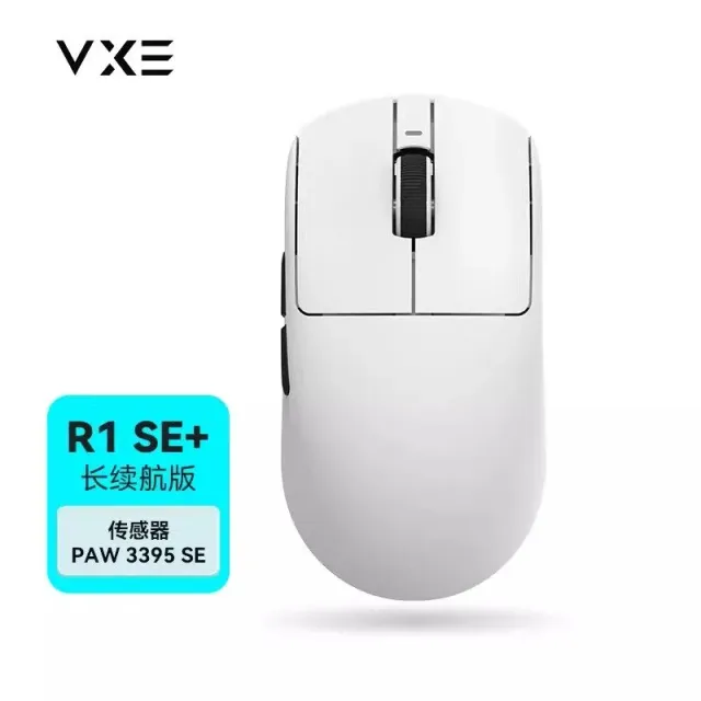 White Dragonfly R1 Se Long Battery Life