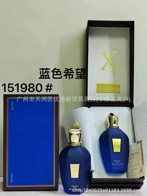Xerjoff Shooting Stars Blue Hope Eau de Parfum