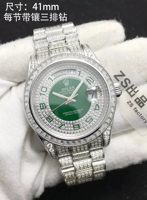 Rolex Day-Date Ice Cube Diamond Bezel and Dial