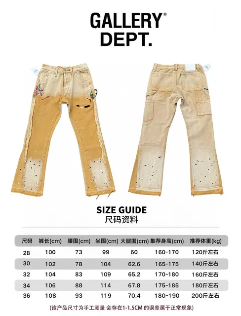 Gallery Dept. Paint Splatter Jeans Distressed Paint-Splatter