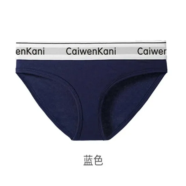 365女内裤 蓝色一条