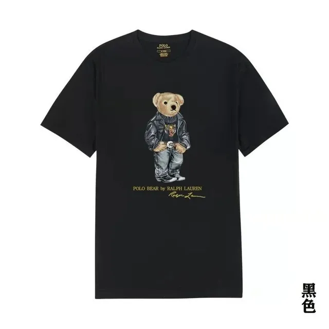 Polo Ralph Lauren Polo Bear Tee Black