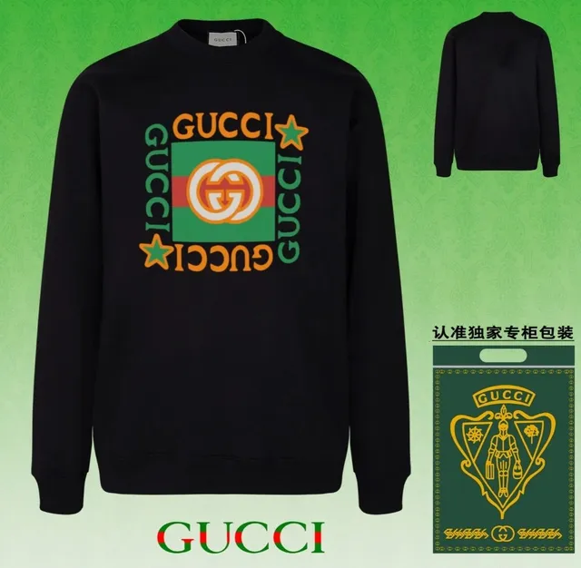 Gucci Crewneck Sweatshirt GG Logo Print