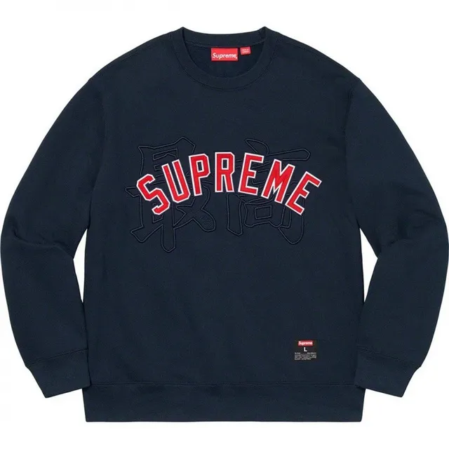 Hypebeast