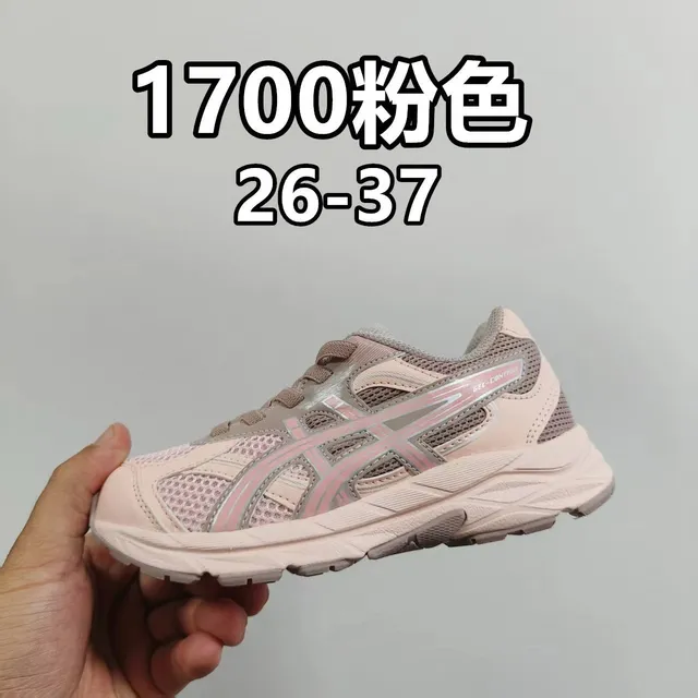 粉色